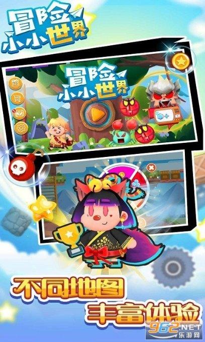魔法祖玛